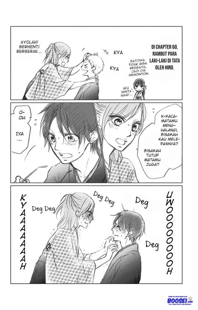 Kono Oto Tomare!
